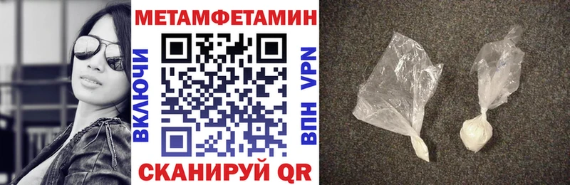 Амфетамин Premium Переславль-Залесский
