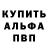 МЕТАДОН кристалл Misha Cosbe