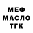 Метадон мёд Crereeper
