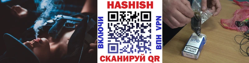 ГАШ Ice-O-Lator  Переславль-Залесский 