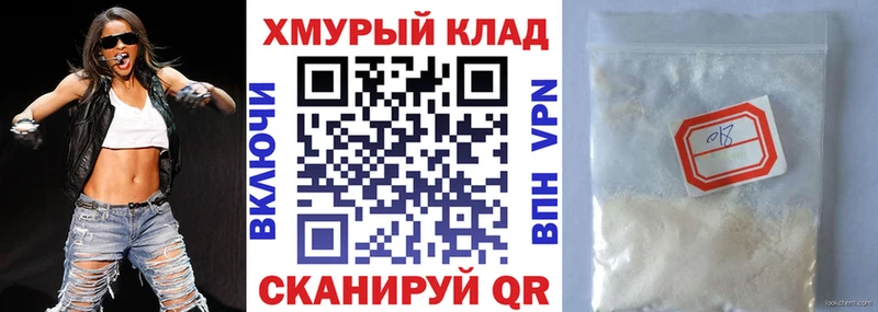 Героин гречка  Переславль-Залесский 