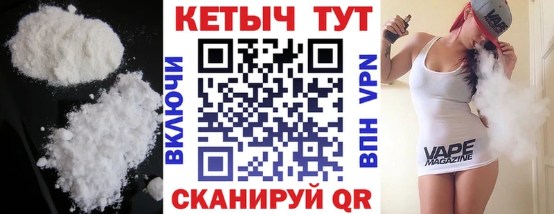 OMG маркетплейс  хочу наркоту  Переславль-Залесский  Кетамин ketamine 