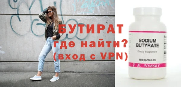 молекула духа Балабаново