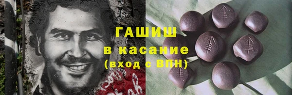 2c-b Баксан