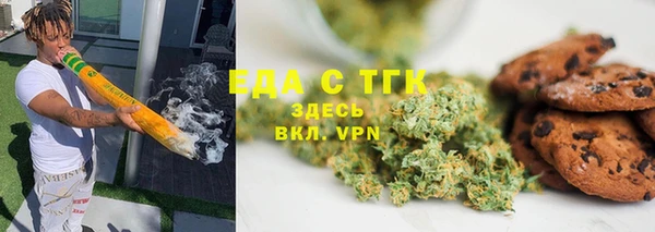 альфа пвп VHQ Балахна