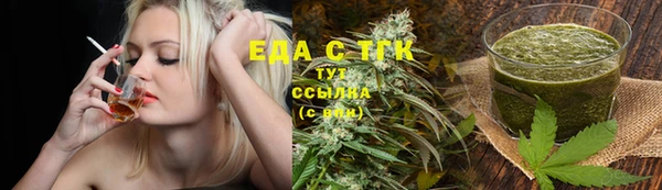 молекула духа Балабаново