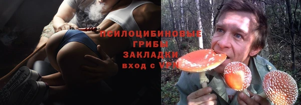 альфа пвп VHQ Балахна