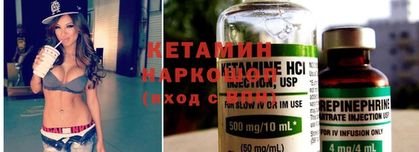 альфа пвп VHQ Балахна