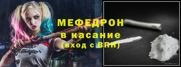 альфа пвп VHQ Балахна