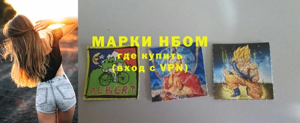 молекула духа Балабаново
