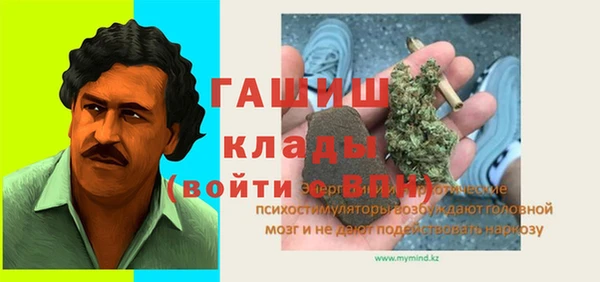 молекула духа Балабаново