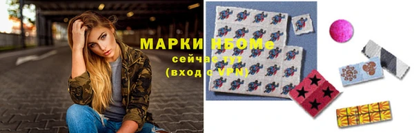 альфа пвп VHQ Балахна