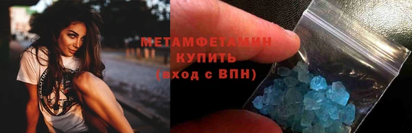 альфа пвп VHQ Балахна