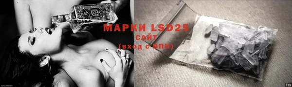 молекула духа Балабаново