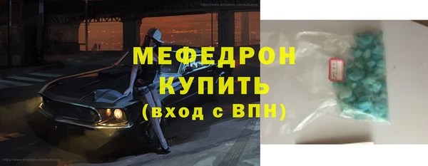 альфа пвп VHQ Балахна