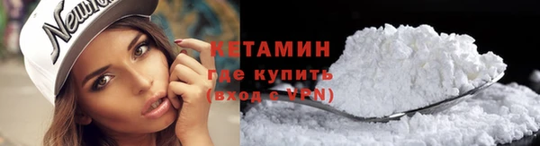 молекула духа Балабаново