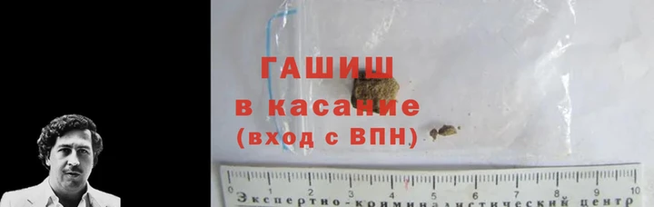 молекула духа Балабаново