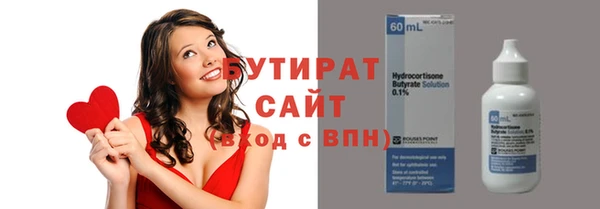 альфа пвп VHQ Балахна
