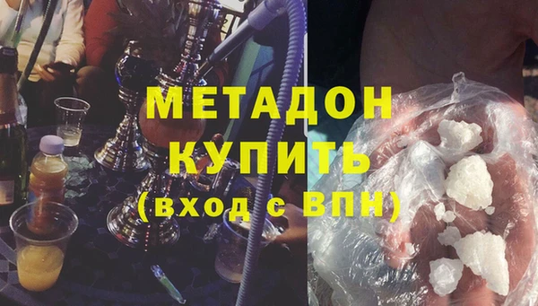 молекула духа Балабаново
