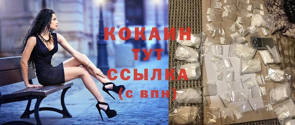 молекула духа Балабаново