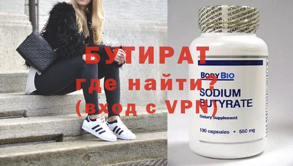 альфа пвп VHQ Балахна
