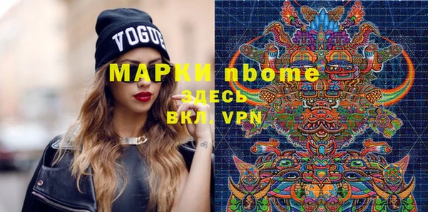 кокаин колумбия Осинники