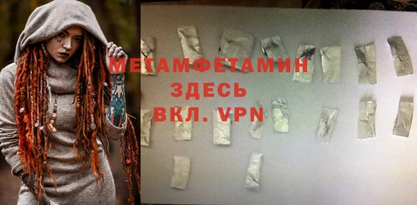 альфа пвп VHQ Балахна