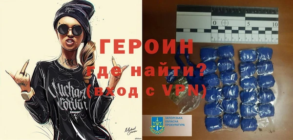 альфа пвп VHQ Балахна