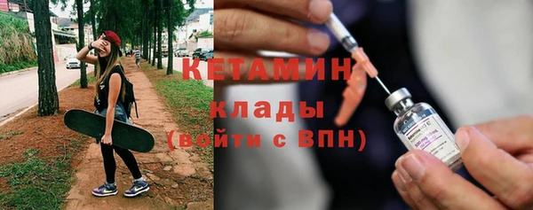 альфа пвп VHQ Балахна