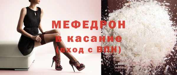 альфа пвп VHQ Балахна