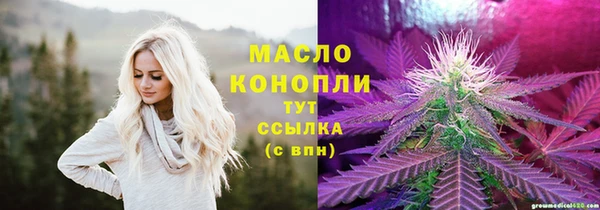 альфа пвп VHQ Балахна