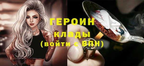 молекула духа Балабаново