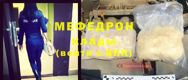 молекула духа Балабаново