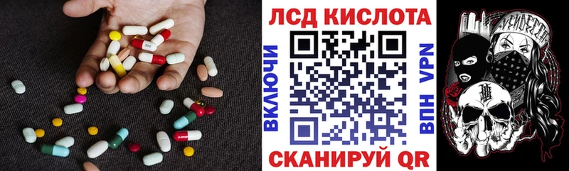 Лсд 25 экстази кислота  Переславль-Залесский 