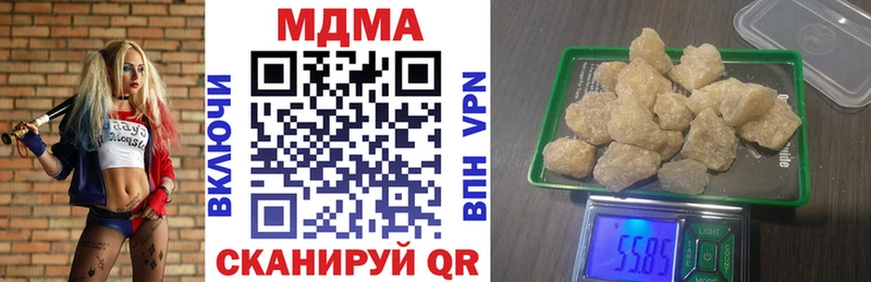 сколько стоит  Переславль-Залесский  MDMA молли 