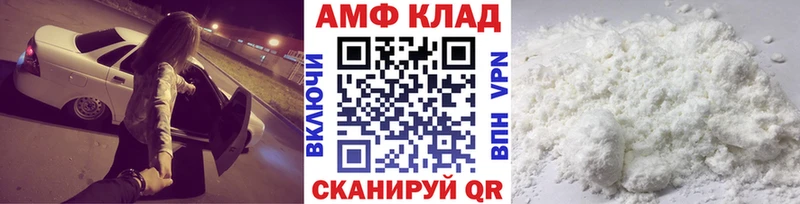 Первитин пудра  мега онион  Переславль-Залесский 