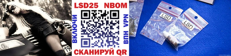 Марки 25I-NBOMe 1,8мг  kraken ТОР  Переславль-Залесский 